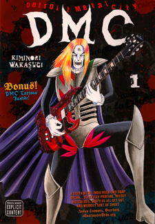 DMC1_COVER-s