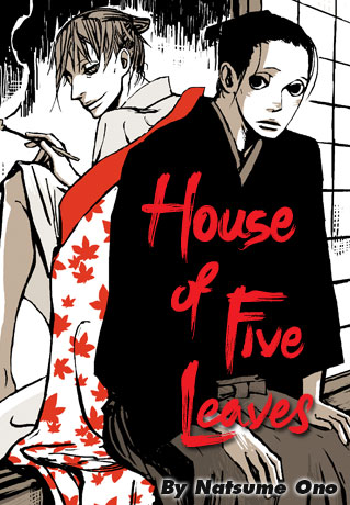 HouseOfFiveLeavesMain