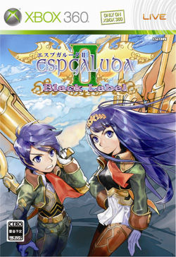 espgaludacover