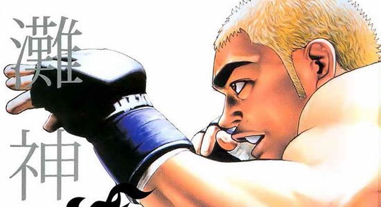 fp-toughmanga_02