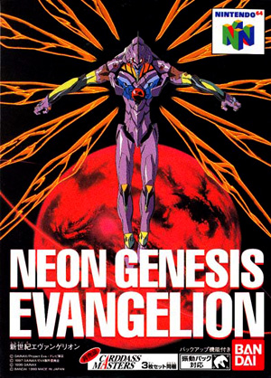 m-Evangelion64_COVER