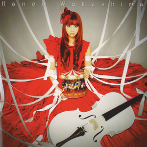 m-kanon_cd_1_cover