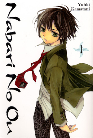 m-nabarinoou