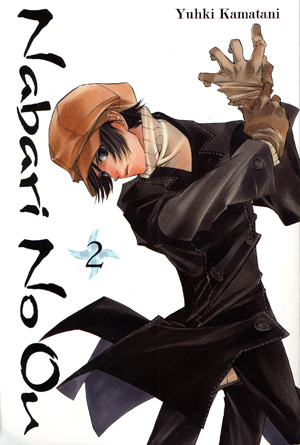 m-nabariv2