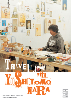 m-nara_COVER