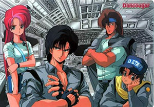 s-Dancougar02