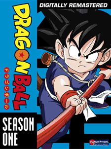 s-Dragonball-Boxart