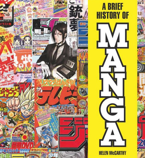 Anime Central Interview: Helen McCarthy
