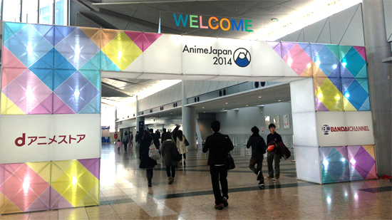 Anime Japan 2014 Entrance