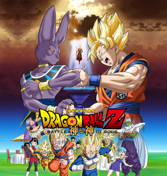 Dragon Ball Z: Battle of Gods Anime Review