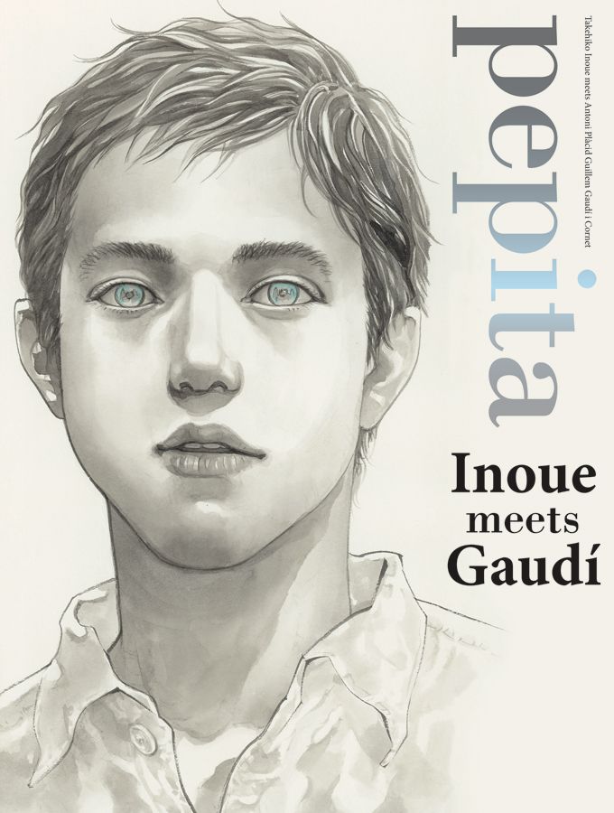 Pepita: Inoue Meets Gaudí manga review