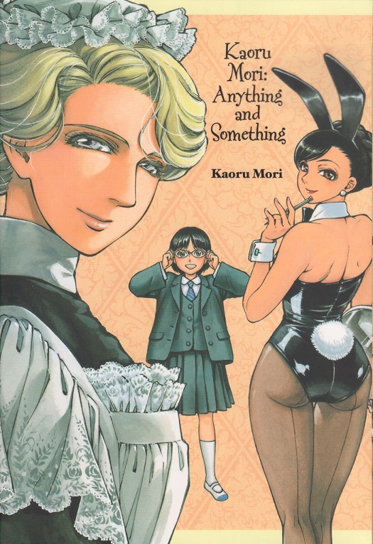 Kaoru Mori: Anything and Something Manga Review