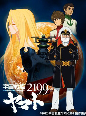 Top Anime List 2013: Space Battleship Yamato 2199